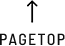 pagetop