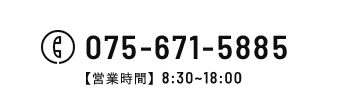 075-671-5885